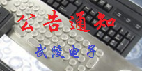 新的一年，新的征程